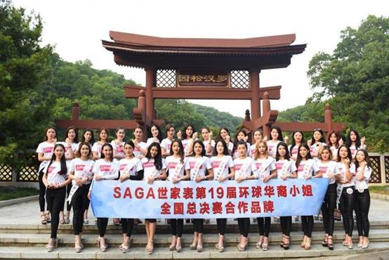 http://www.sagawatch.com/Upload/image/20190117/20190117184324_5294.jpg